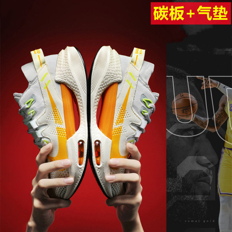 男鞋蒲田秋季透气网面超轻减震中学生运动鞋碳板竞速专业跑步鞋男,流行男鞋,时尚休闲鞋,淘宝优惠券,粉丝福利购,淘宝优惠卷