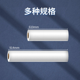 热销防水彩喷纸914单面哑光128克0.610喷墨打印纸0.914图文装 卷筒