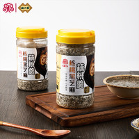 南北富黑芝麻核桃粉500g干吃沖飲雜糧黑芝麻早餐家用不添加蔗糖
