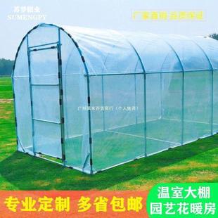 庭院阳台花卉多肉塑料温棚骨架 家用温室大棚花棚暖房遮阳保温冬季