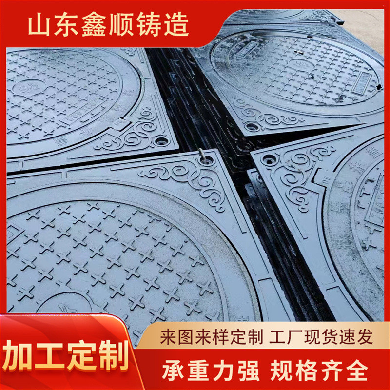 质优价廉球墨铸铁大窨井盖市政专用下水沟盖板方型型铸铁重型盖板