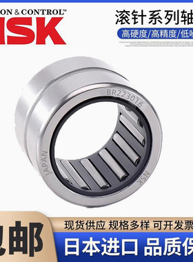 日本 进口NSK 滚针轴承 BR 405224 405228 445624 445628 486024