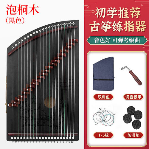 迷你小古筝21弦琴码版便携式初学者专业指法演奏古筝练指器琴乐器