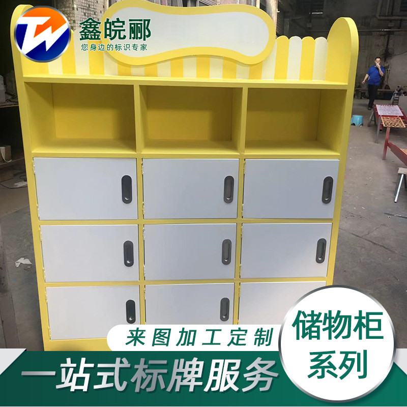 不锈钢宣传栏带储物柜系列制作校园宣传牌儿童乐园可爱形象标识牌