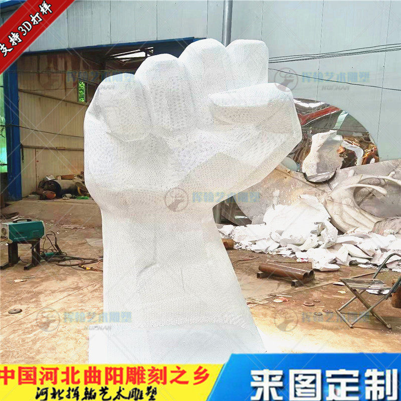 雕像泡沫拳头雕塑造型胜利纪念公园户外不锈钢拳击景观装饰品标志