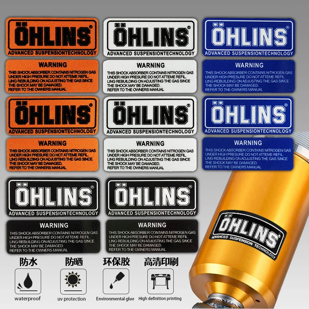 摩托车欧林斯减震器反光贴纸 OHLINS欧老师避震贴套装赞助商贴花