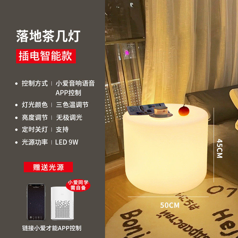 多功能落地灯置物架床头柜一体圆桌高级氛围感台灯茶几边几落地灯