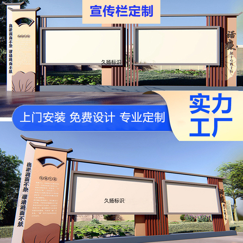 仿古宣传栏厂家校园公告栏木质制作宣传牌氟碳漆仿木纹景区导视架