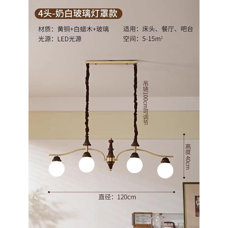 法式中古客厅吊灯餐厅灯美式复古南洋全铜实木高级感大气卧室灯具