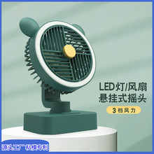 新品USB摇头小风扇充电夹子台式桌面学生办公婴儿车带灯风扇