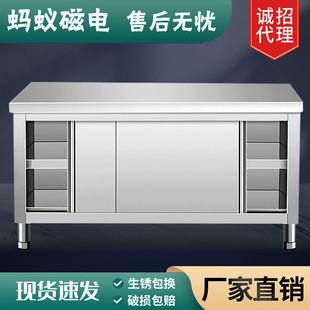不锈钢工作台厨房专用操作台面商用打包打荷台家用带拉门切菜桌子