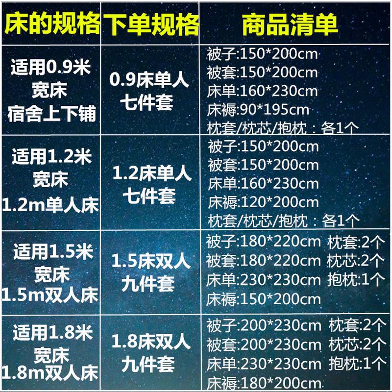 热销床垫批发被子被褥全套枕头床上用品三件套学生宿舍褥子单双人