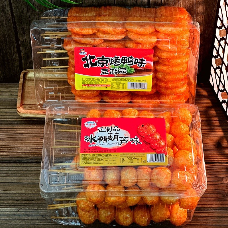 速发冰糖葫芦辣条麻辣串北京烤鸭豆制品怀旧8090后甜辣牛肉丸包装