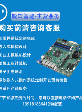 热销主板-522研华适配amd5000系列处理器microatxaimb