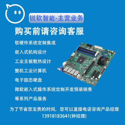 热销华-522研aimb适配amd5000系列处理器microatx主板