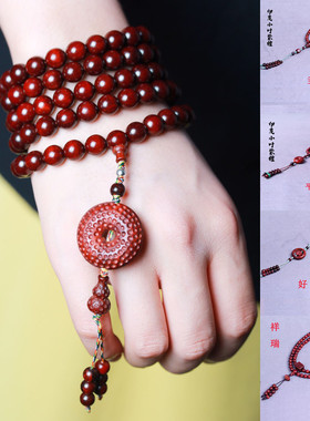 印度小叶紫檀招财纳福手链男女108颗木质手串车挂高油密鸡血红
