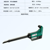 手压式 可塑料油抽管子抽油泵伸缩便携式 抽油手摇泵自吸油桶