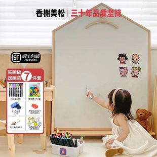 香榭美松儿童画板可擦写宝宝画画板磁性写字板小黑板白板双面家用