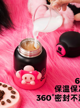 览萌LaneMouen花萌萌毛绒保温杯女高颜值可爱杯子便携吸管随行杯