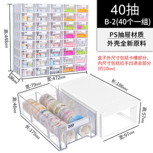 51n桌面饰品收纳盒手工首饰盒diy小物品分格盒零件配件整理盒