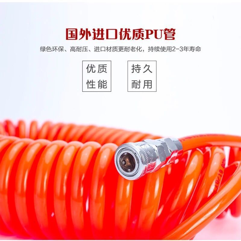 PU弹簧气管 软管空压机弹簧管气泵高压伸缩软管螺旋风管拍带接头
