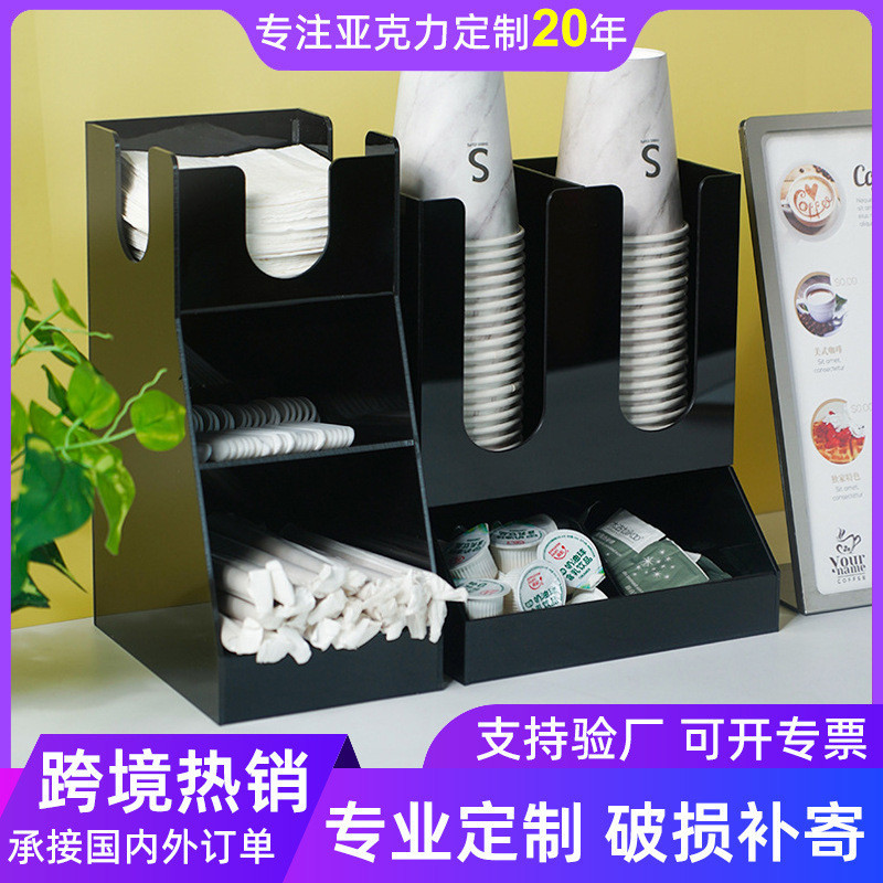 跨境批发多功能纸杯架黑亚克力纸巾吸管杯子架奶茶店收纳架工厂