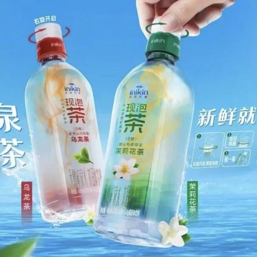 速发现泡茶伊茉莉花茶活泉inikin伊利依刻十足刻乌龙茶饮料天然矿