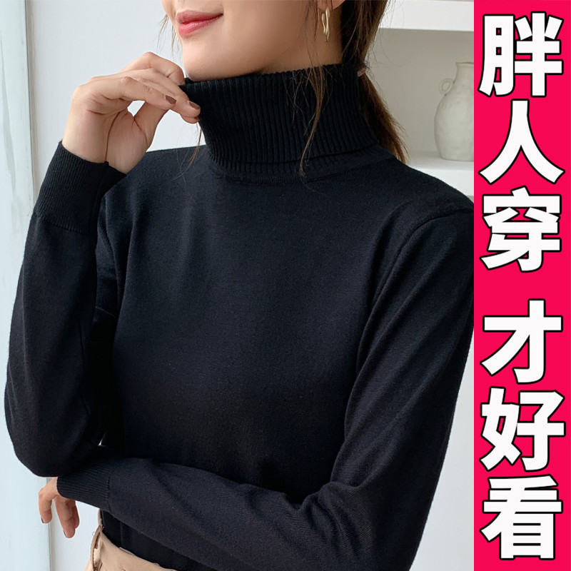 加肥加大码毛衣女宽松慵懒风外穿胖mm套头高领线衣200斤秋冬