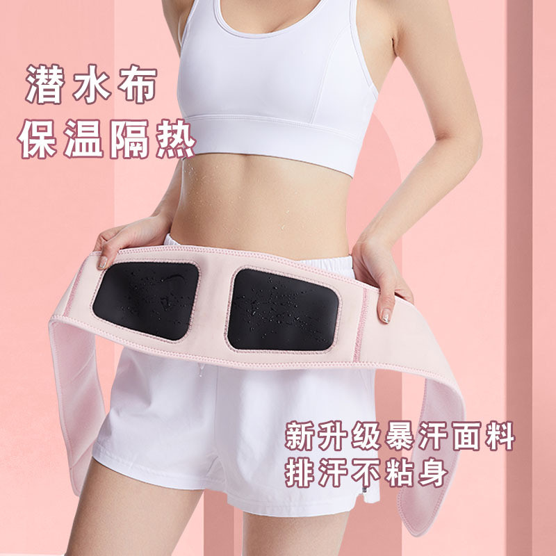 暴汗ems腰带石墨烯发热按摩减肚子腹部腰带护腰甩脂健身按摩腰带