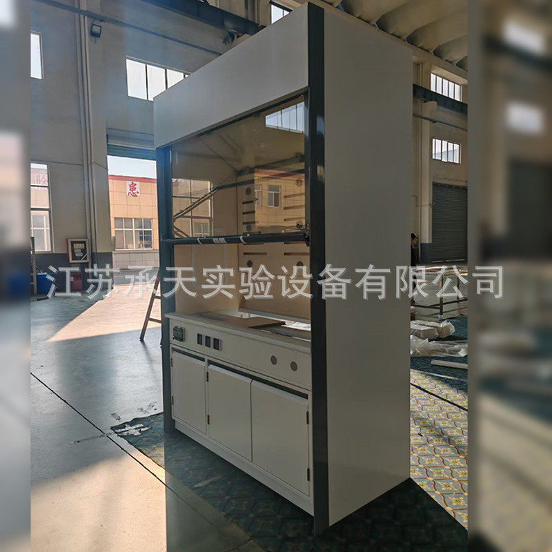 新款窄边型通风柜实验室抽风实验台防腐排风柜pp通风橱柜柜批发,文具电教/文化用品/商务用品,教学仪器/实验器材,淘宝优惠券,粉丝福利购,淘宝优惠卷