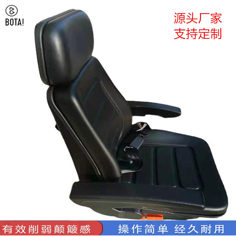 西安博泰汽车工程车座椅机械悬浮式农机车座椅双扶手可调压路机设