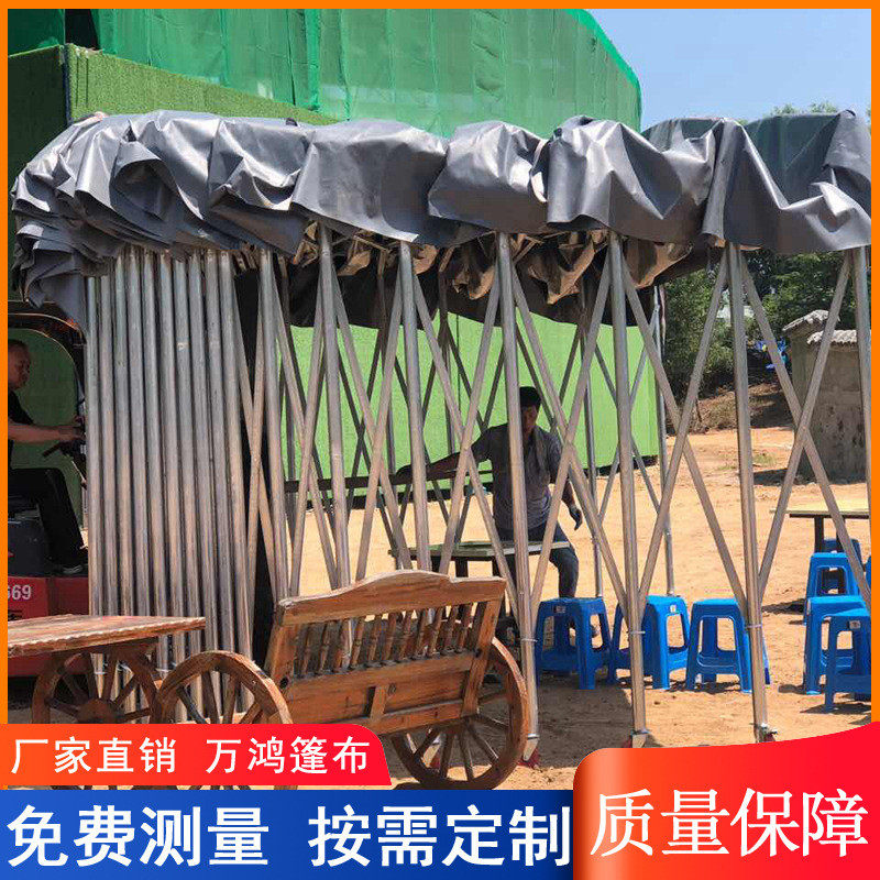 定制户外广告帐篷折叠活动移动式仓储伸缩遮阳雨棚推拉篷大排档篷