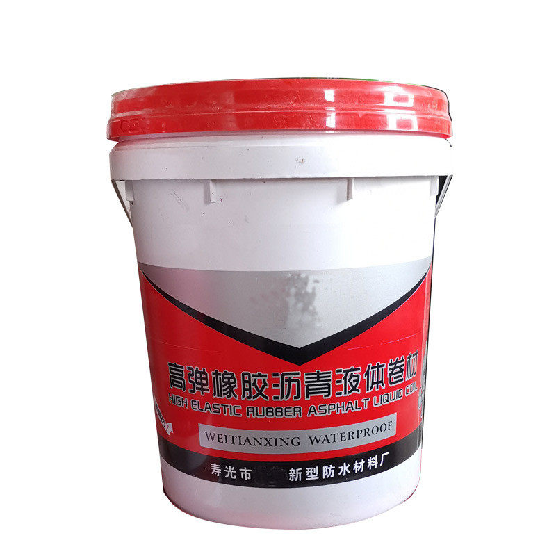 厂家液体卷材防水改性沥青防水涂料液体防水卷材sbs高聚物