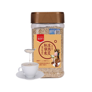 新货青海金谷力皮燕麦胚芽米瓶装 甜胚 1kg糯五谷杂粮燕麦仁滑粗粮