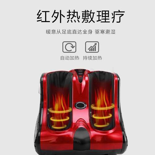 热销疗多功能腿部脚底足部按摩器全包裹腿足一体美腿机足跨境仪厂