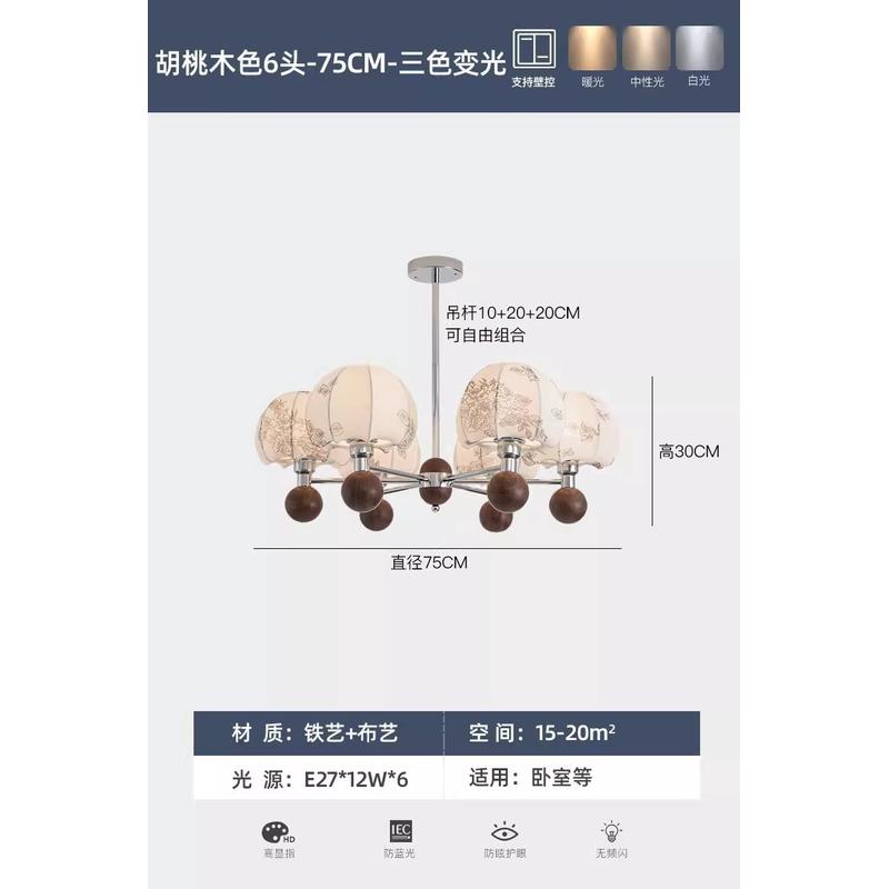 美式复古客厅法式灯中古南洋风卧室书房吊灯布艺主胡桃木纹餐厅灯