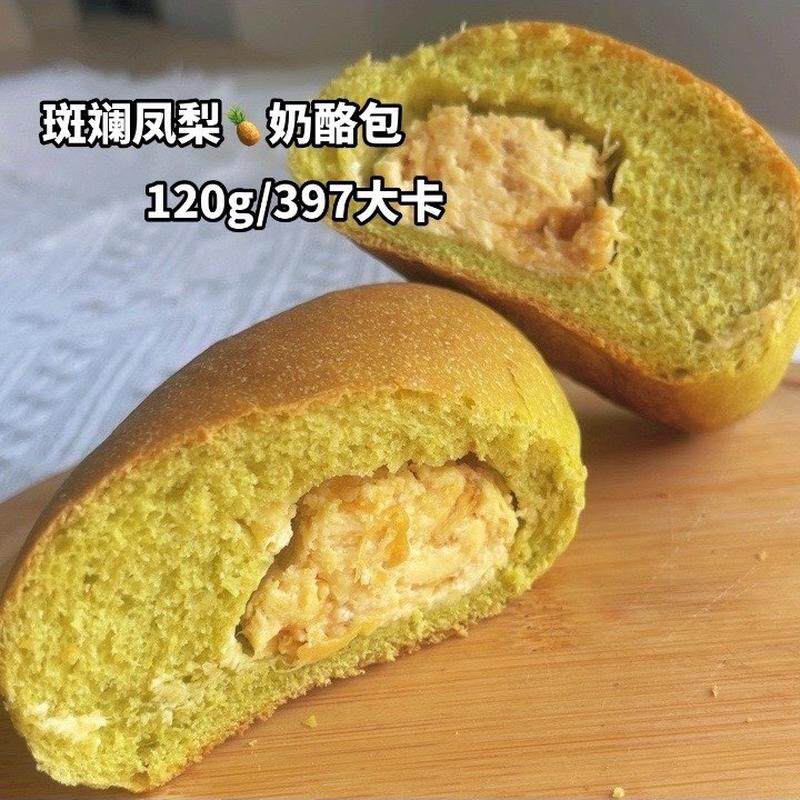 新货3.米面包 欣小焙手作斑斓芒果奶酪欧包凤梨椰蓉代餐主食代餐