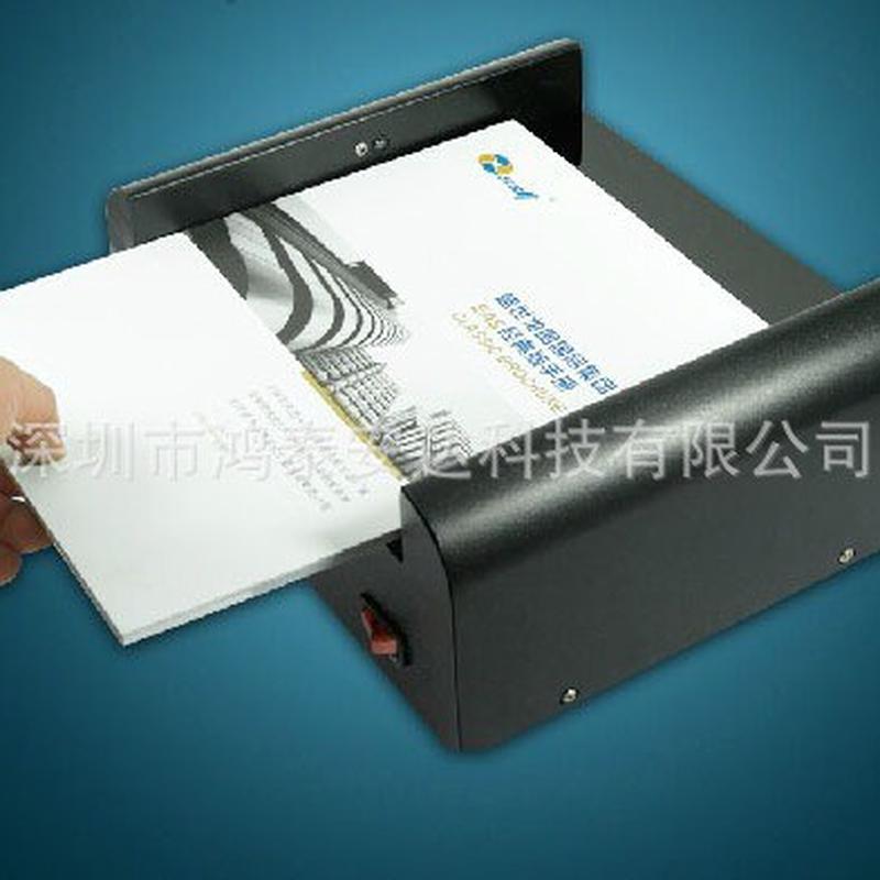 图书馆防盗器红外线冲消磁器鸿泰安图书防盗（点击咨询）