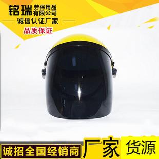 头戴式 PVC电焊劳保防护面罩 防冲击防飞溅 隔热耐高温面屏