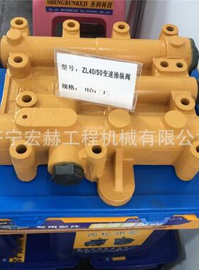 热销供应zl50flg950装载机液压泵工作泵j3160转向泵j2080铲车