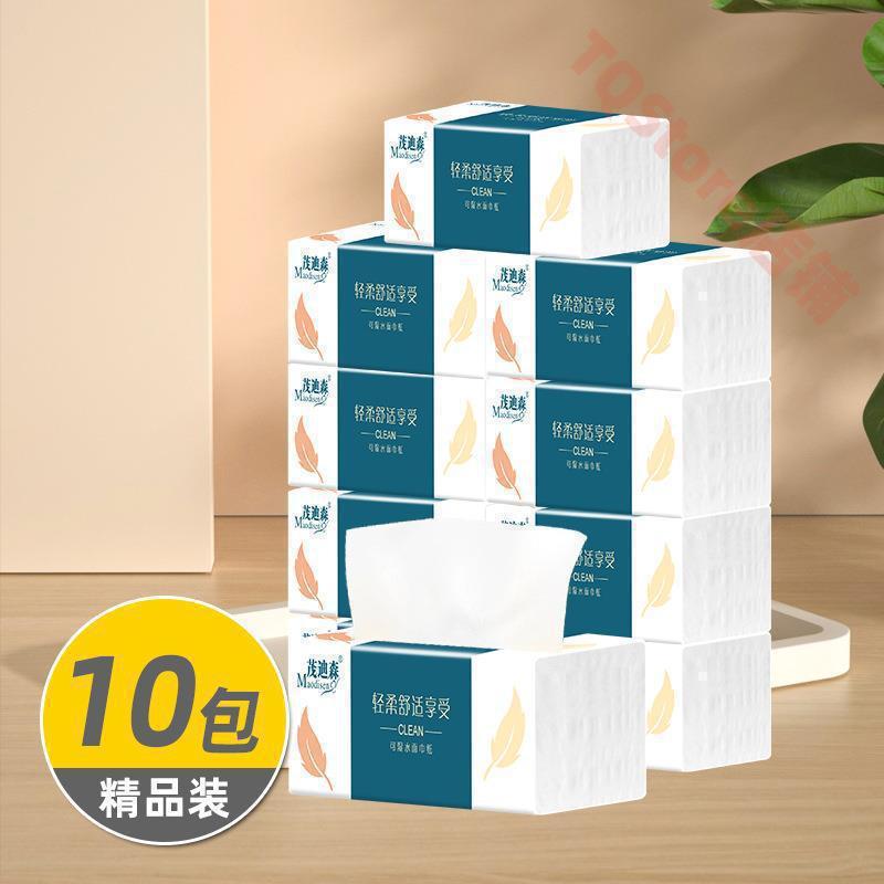 新日期错版抽纸巾按斤实惠整箱卷纸错版散装相印抽纸巾商用批歺餐