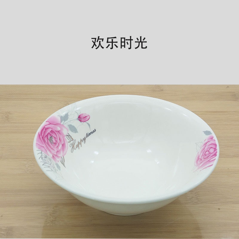 斗笠面碗6/7/8寸斗碗家用陶瓷喇叭鸡公盛菜碗商用拉面碗饭店碗碗