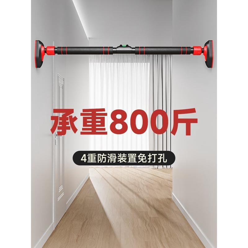 过道单杠家用室内健身儿童吊杆拉伸走廊门上家庭引体向上器免打孔