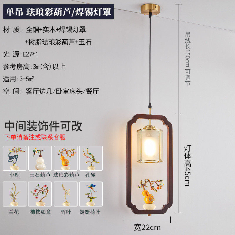 新中式中国风实木小吊灯卧室床头玄关走廊过道吧台线新款吊灯led