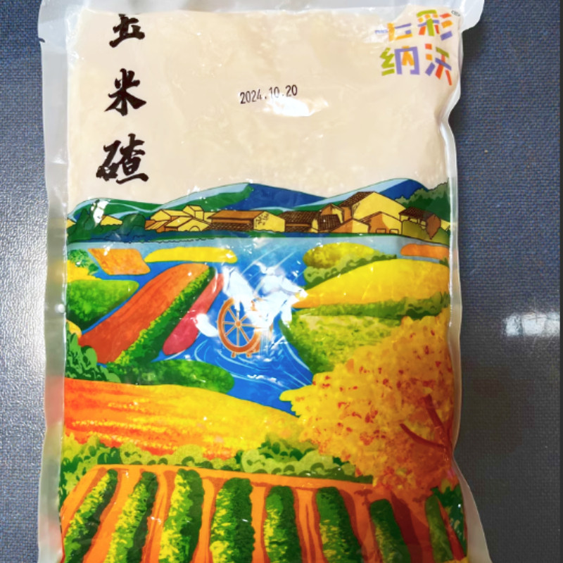 新货玉米小碴子5斤新货农家玉米糁玉米碎五谷杂粮细碎粒煲粥软糯