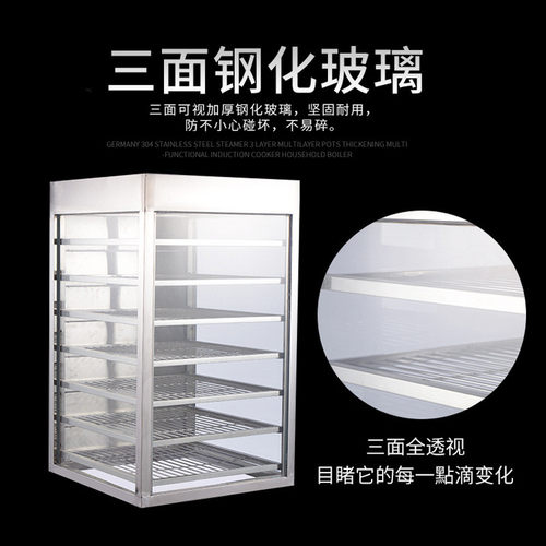 热销蒸柜商用抽屉式蒸包柜钢化玻璃蒸柜蒸箱蒸炉不锈钢蒸包子机蒸