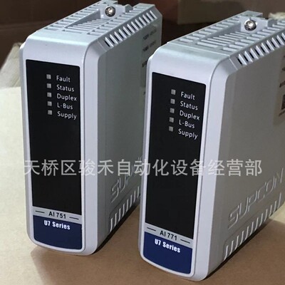 热销am721/am722/am723/cn032/pw031/cn721/fcu712/fcu711浙大中