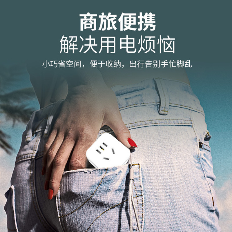 国标中规转换插头 转换器 新加坡 马来西亚适用