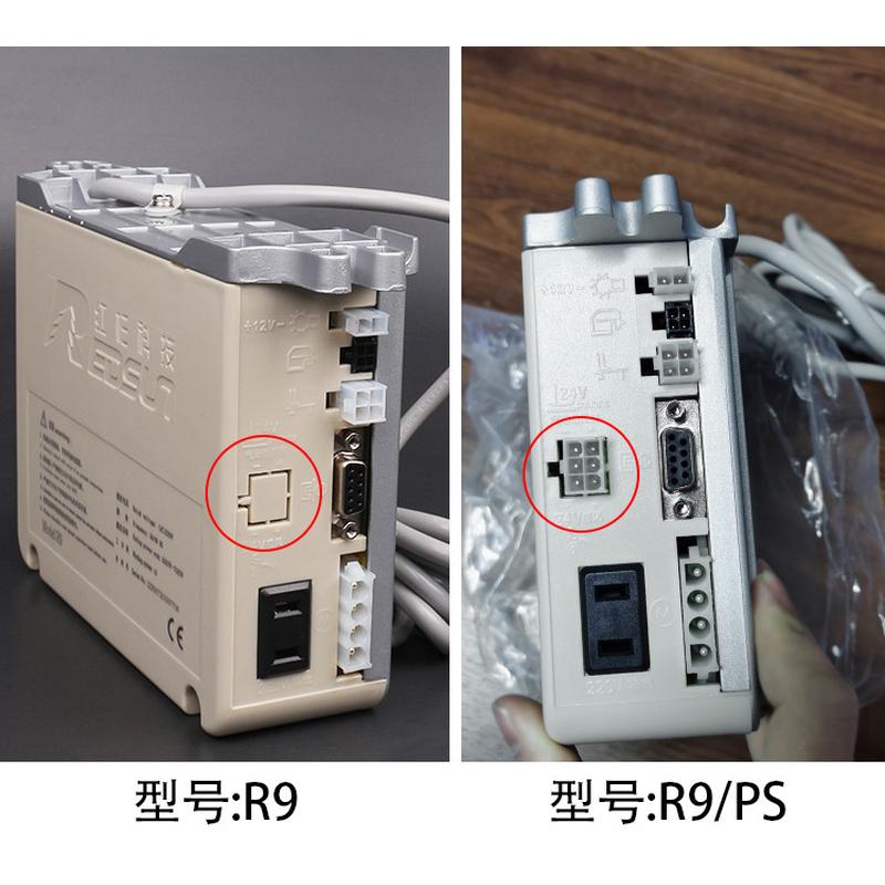 红杉伺服电机电控箱R9/PS节能下挂式缝纫机配件平车打边车双针