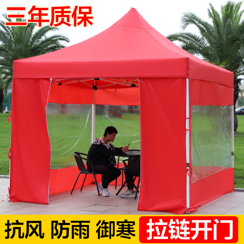 四脚角夜宵雨棚户外防雨折叠摆摊帐篷防风围挡伸缩式遮阳棚遮雨蓬